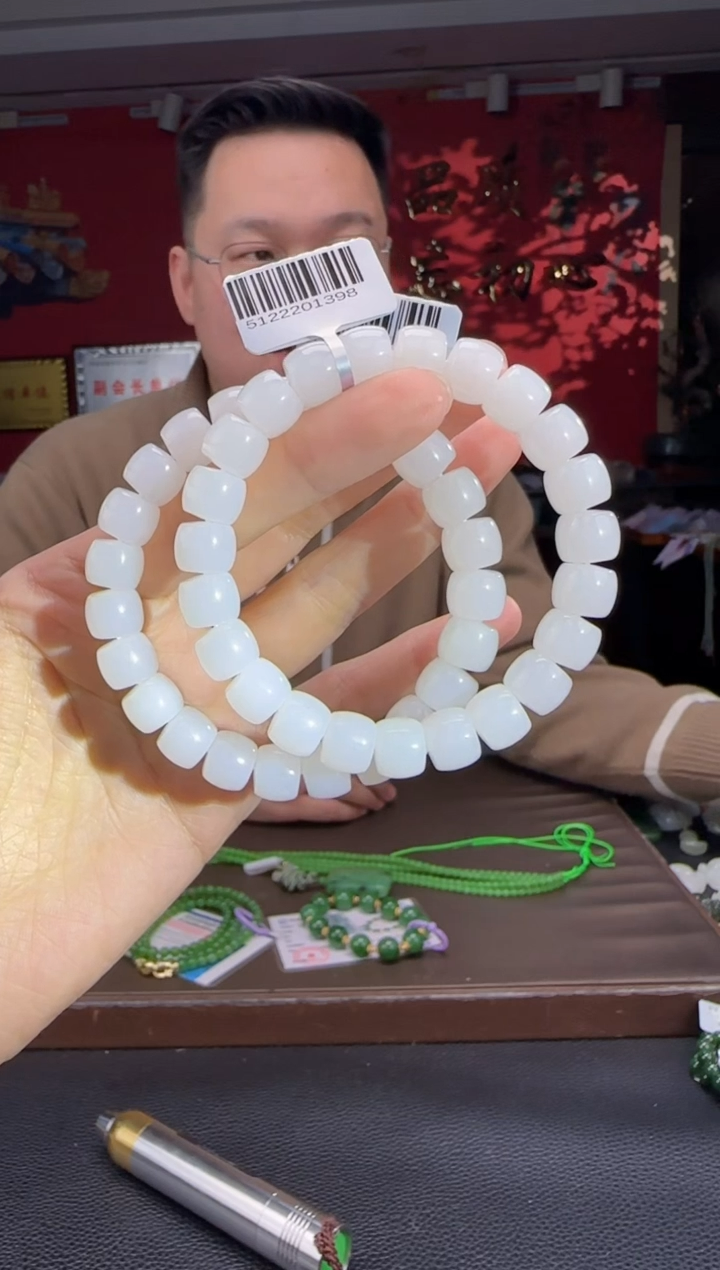 未镶嵌手串和田玉白玉直切手串 多样性发货 拍一发一