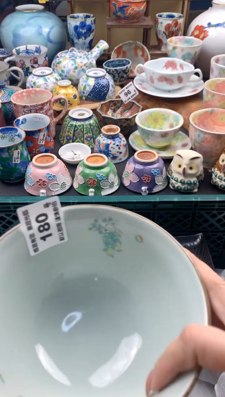 瓷片蔓*莓180  号九姑娘工艺品瓷器