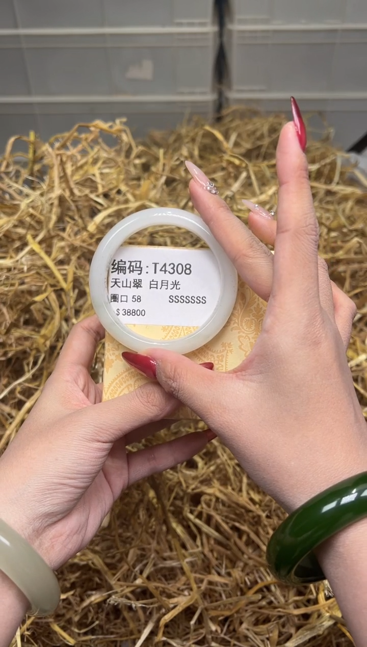 未镶嵌手镯石英质玉T4308