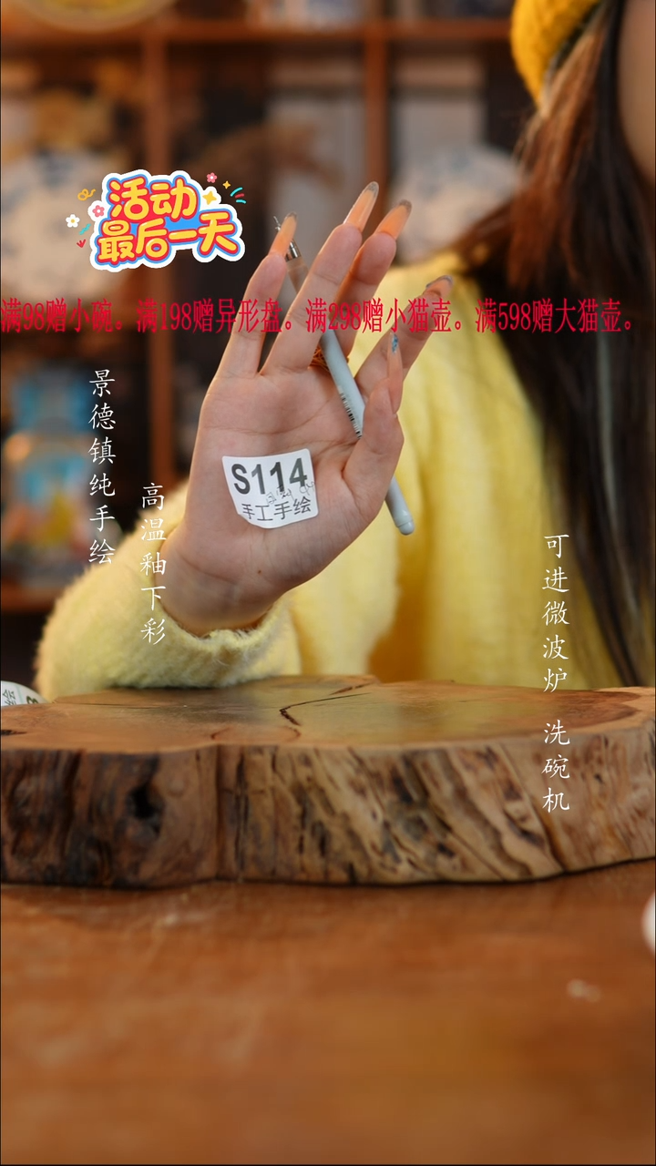 其他陶用****舞114老陶泥景德镇
