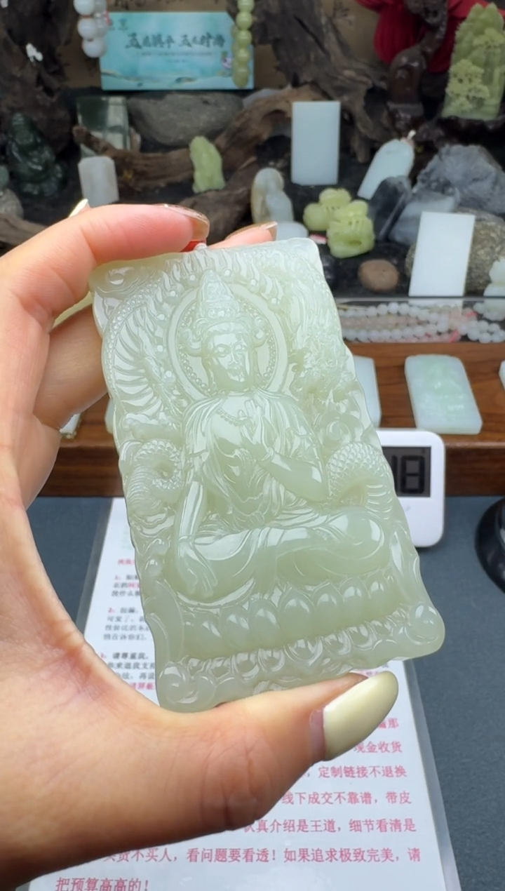 【闪购商品】和田玉颈饰未镶嵌筱筱