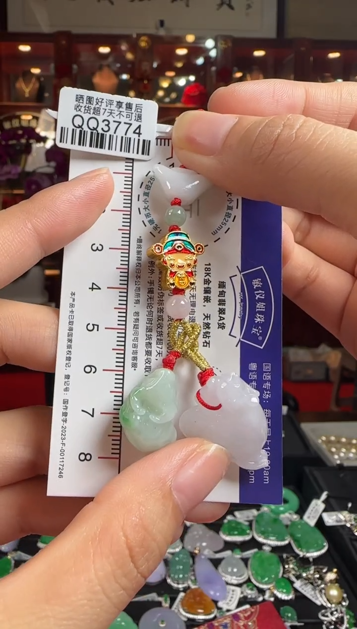 【闪购商品】翡翠颈饰未镶嵌QQ3774属蛇高定（鸡同牛