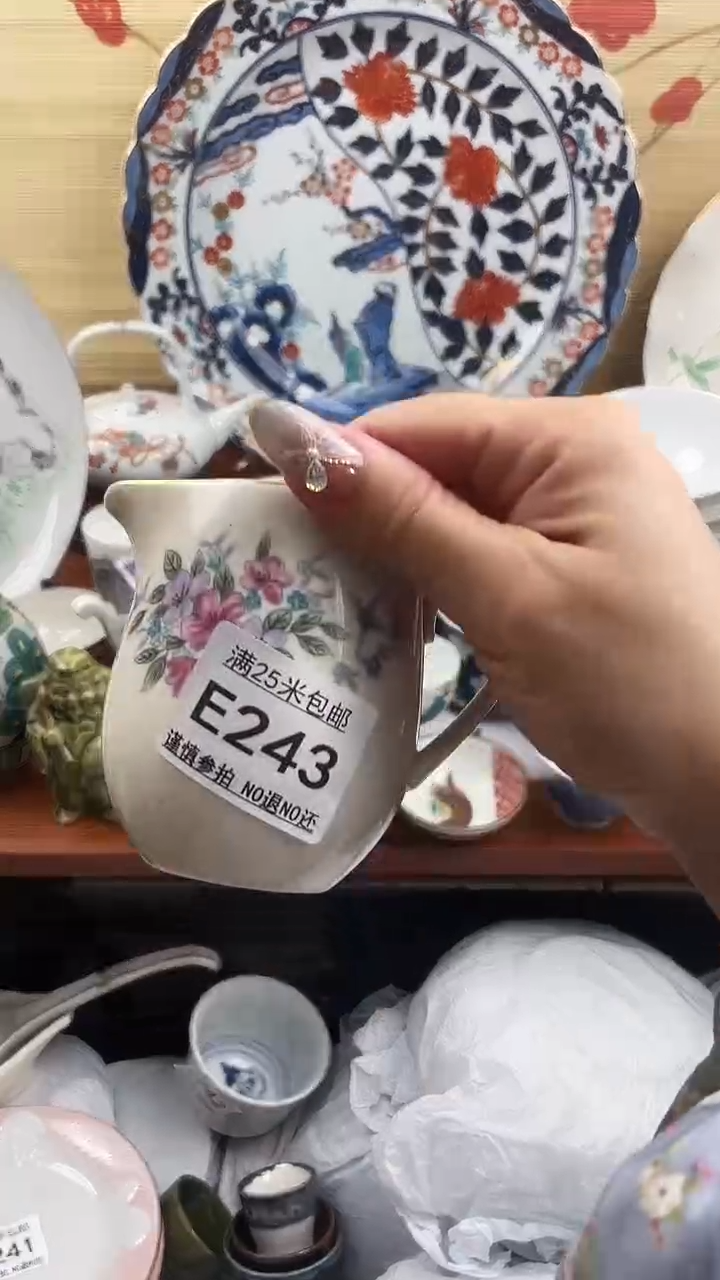 【闪购商品】243==============