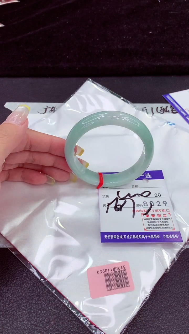 未镶嵌手镯翡翠111111111111