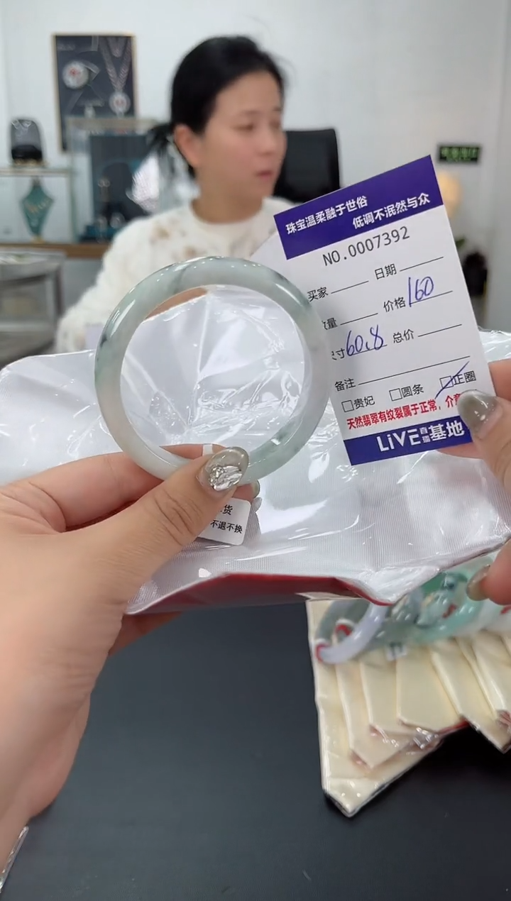 【闪购商品】翡翠手镯未镶嵌天然翡翠A货