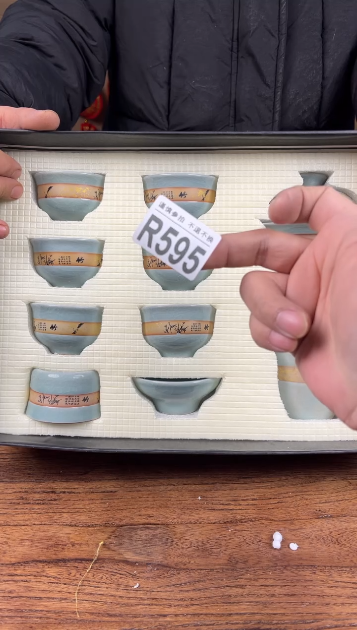 【闪购商品】瓷器茶具商品瓷器物品595