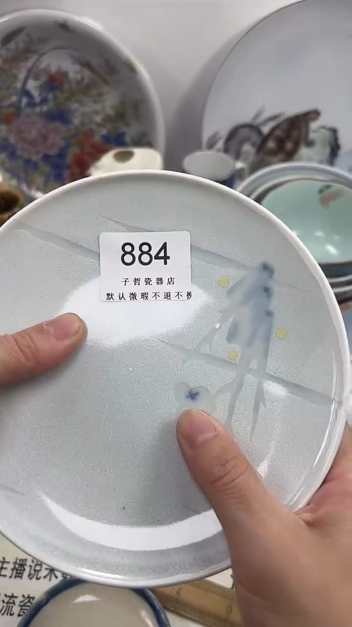 海**川884回流瓷器，默认微瑕