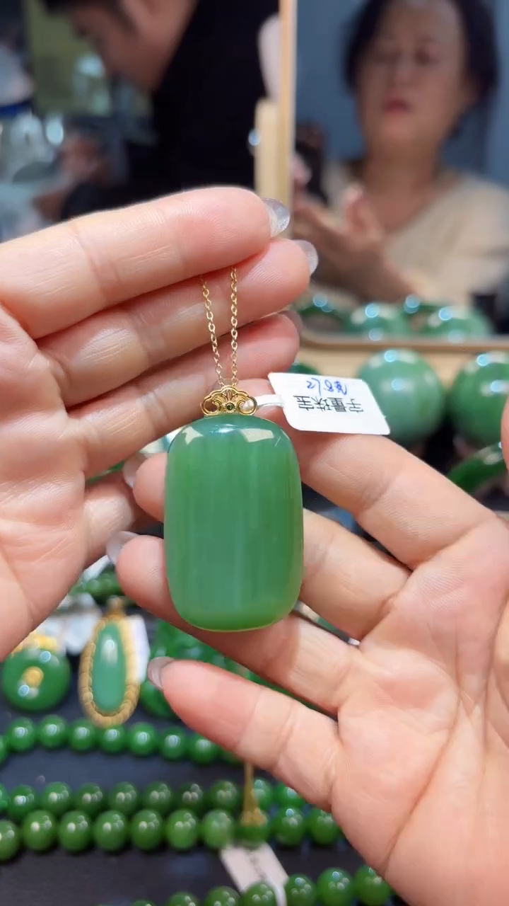 【闪购商品】和田玉（碧玉）吊坠(赠链)18K金镶嵌1