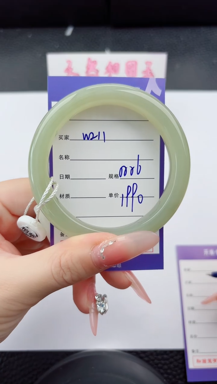 未镶嵌手镯和田玉211嗨购微色差T5