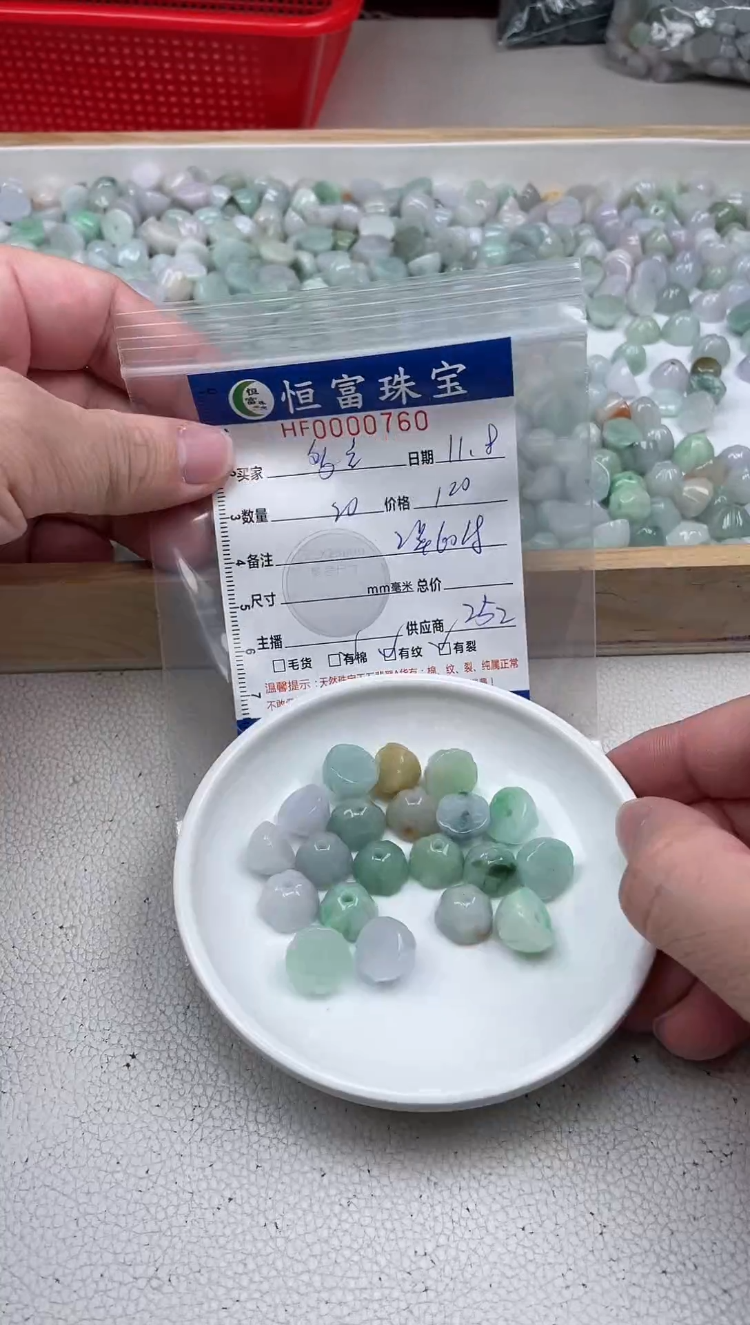 颈饰未镶嵌翡翠多*翡翠小莲蓬