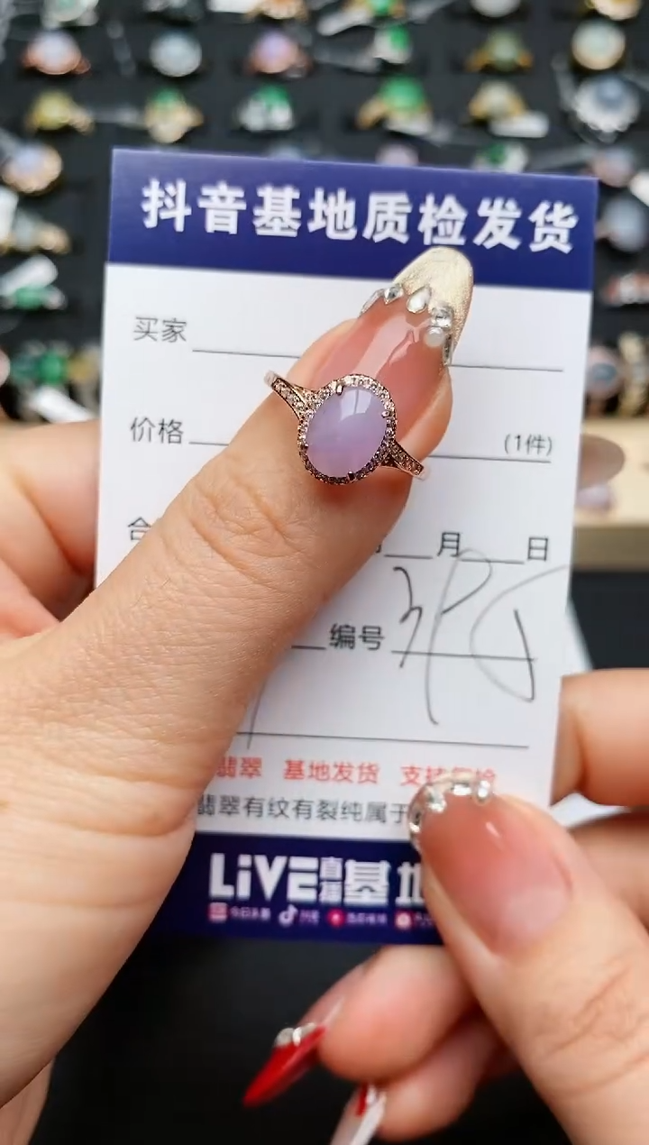 【闪购商品】翡翠戒指银S925镶嵌...............