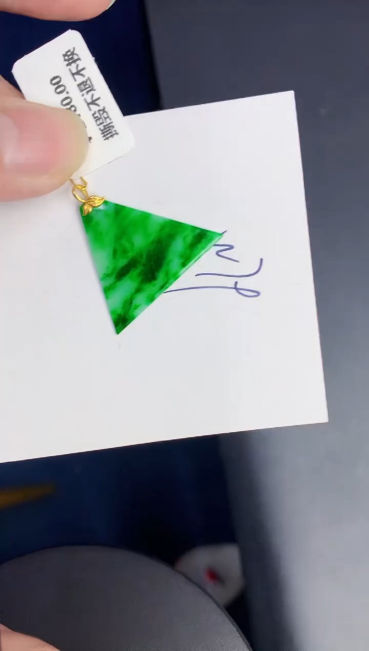 【闪购商品】翡翠颈饰18K金镶嵌0000000000