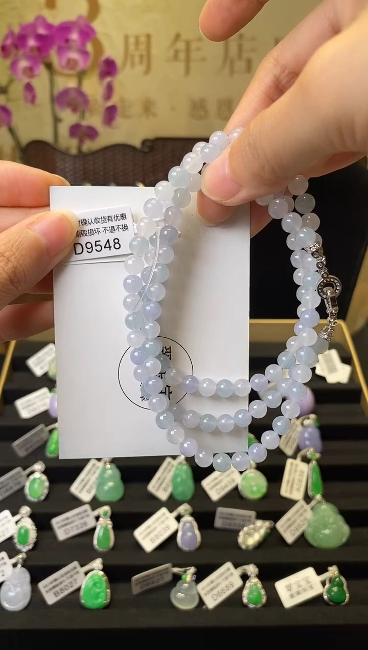 未镶嵌手串翡翠D9548 珠串 含运营费