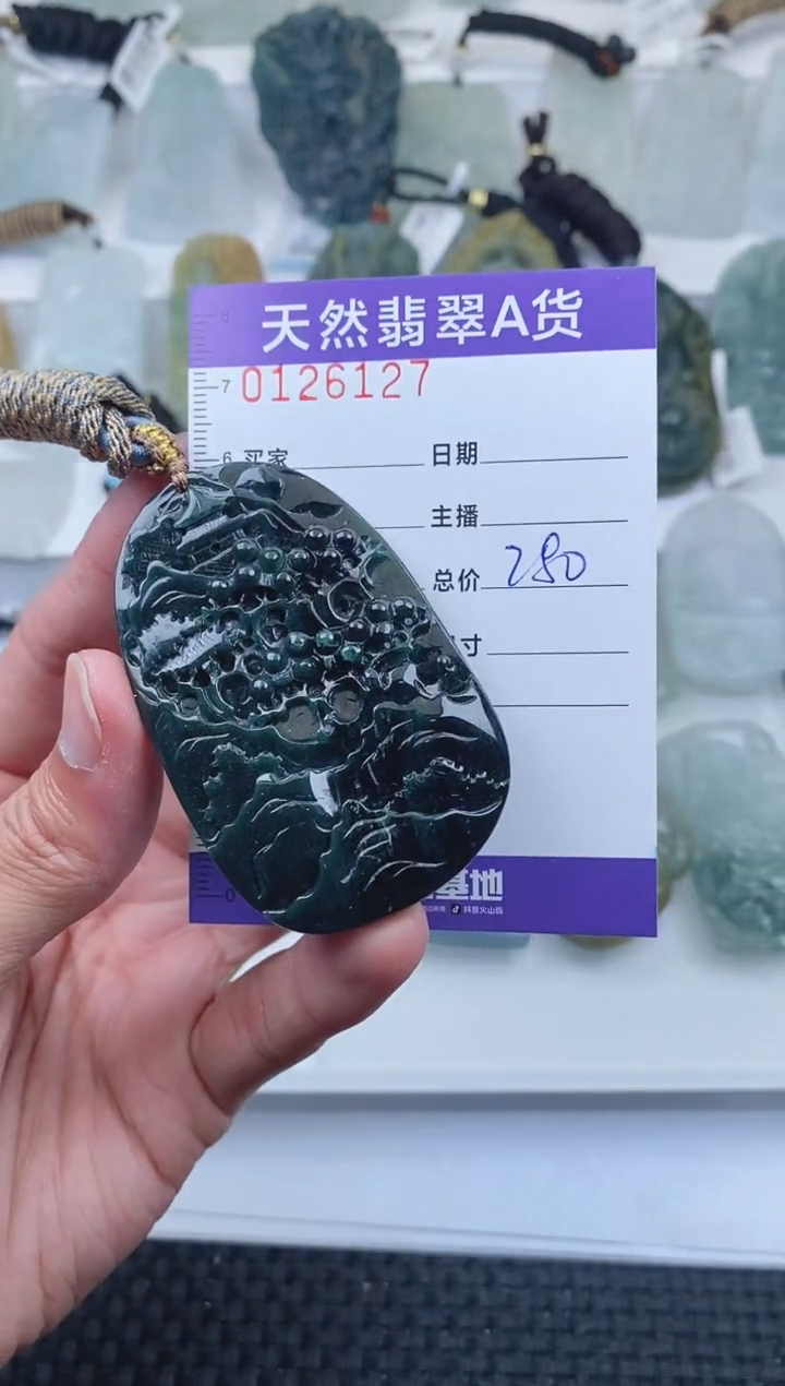 【闪购商品】翡翠颈饰未镶嵌        127