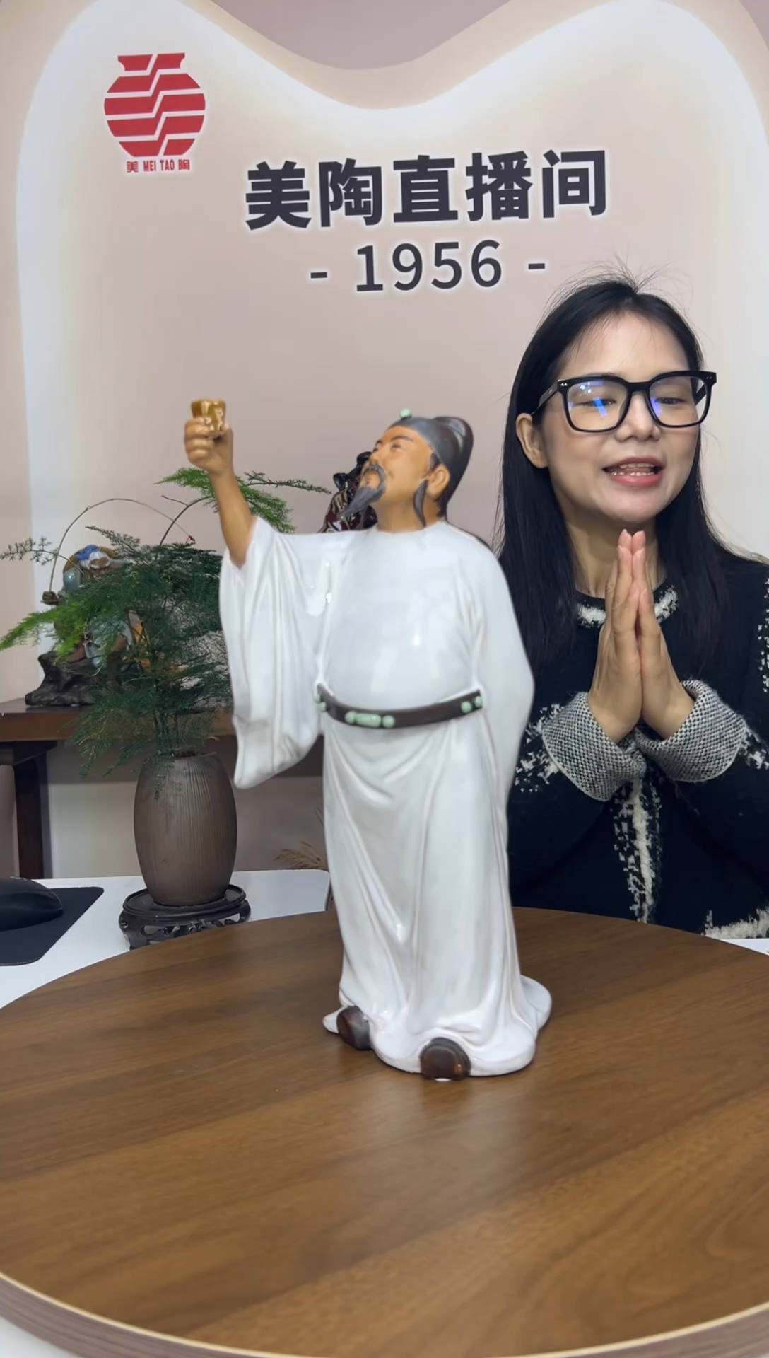 1956美陶 直播间链接