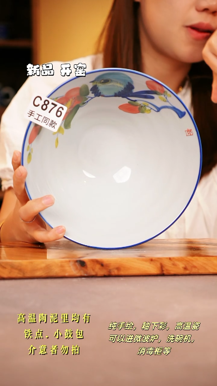 其他C876陶然集器瓷器