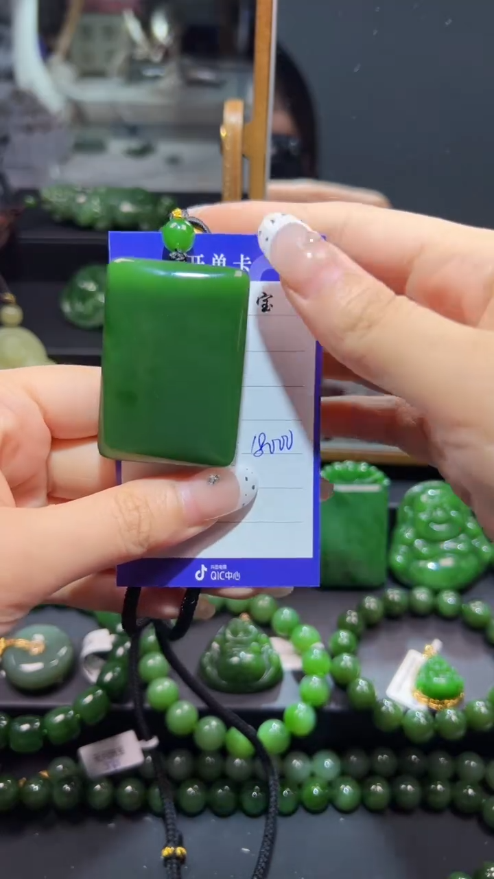 和田玉（碧玉）未镶嵌颈饰1