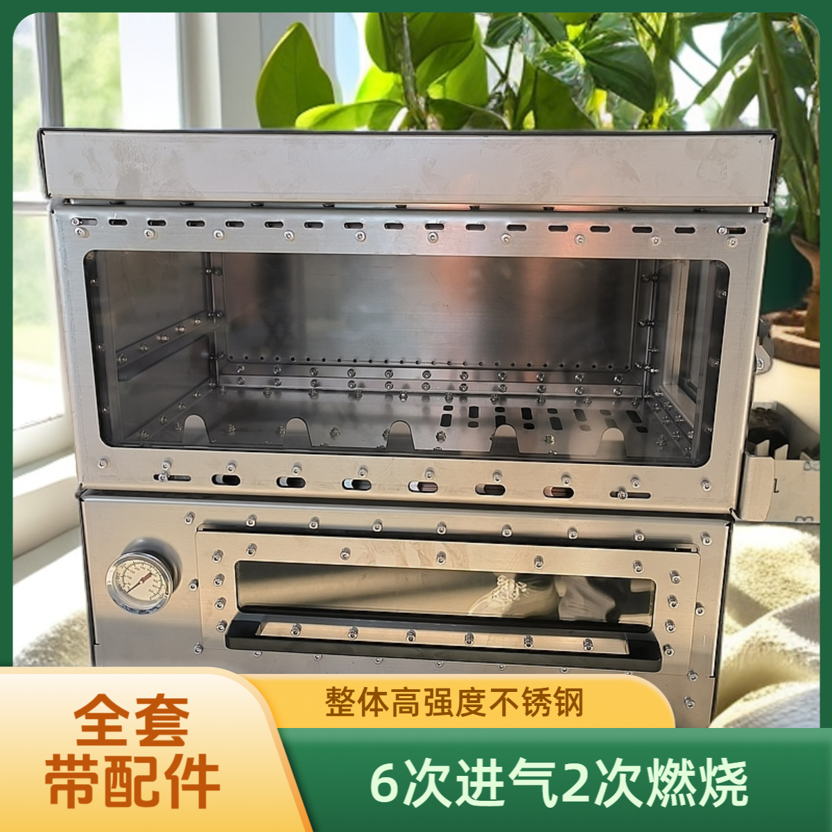 2025款【80平方】不锈钢壁炉全套烟囱85斤重取暖观火室内真火壁炉