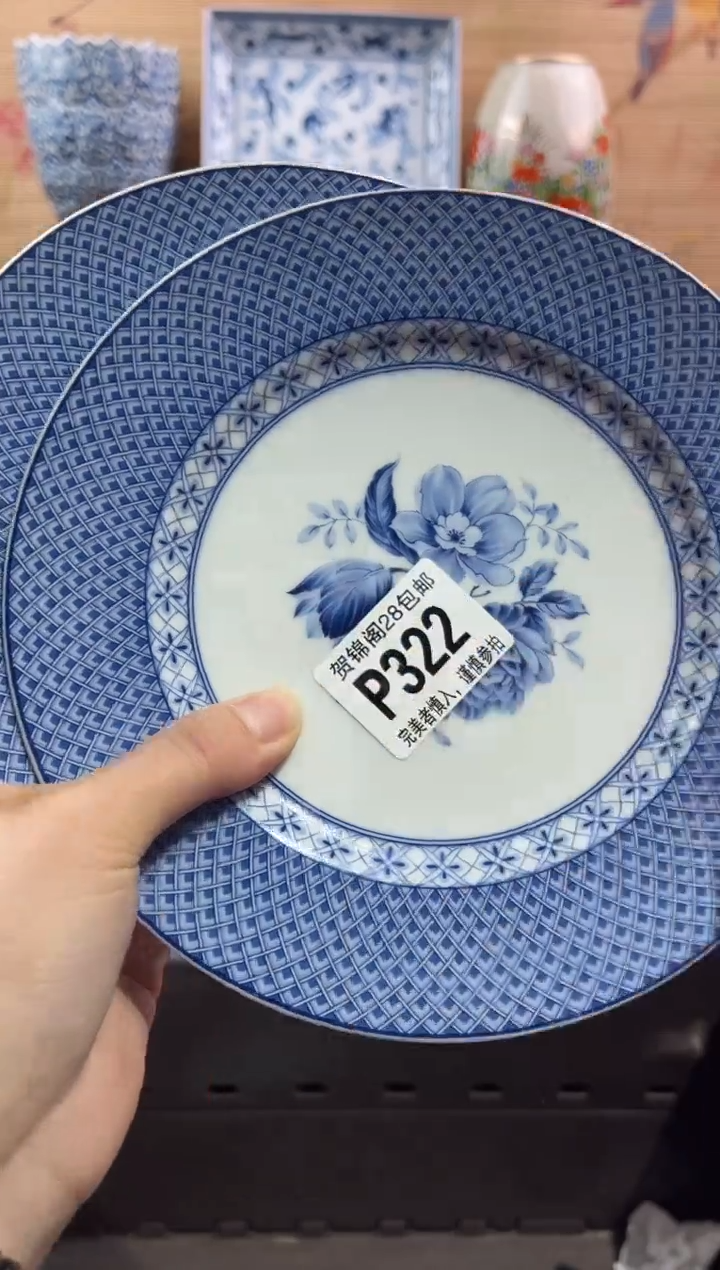 【闪购商品】瓷片当天满28米包邮P322