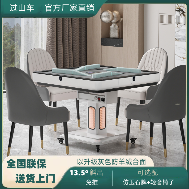 麻将机全自动新款旋翼过山车折叠上牌免推牌静音斜口五代超轻薄