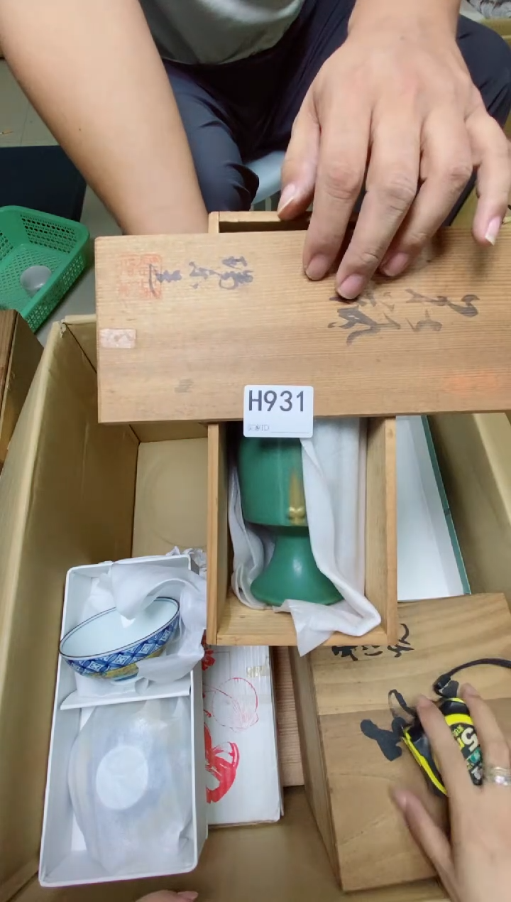 瓷片A****?H931默认微瑕，谨慎参拍