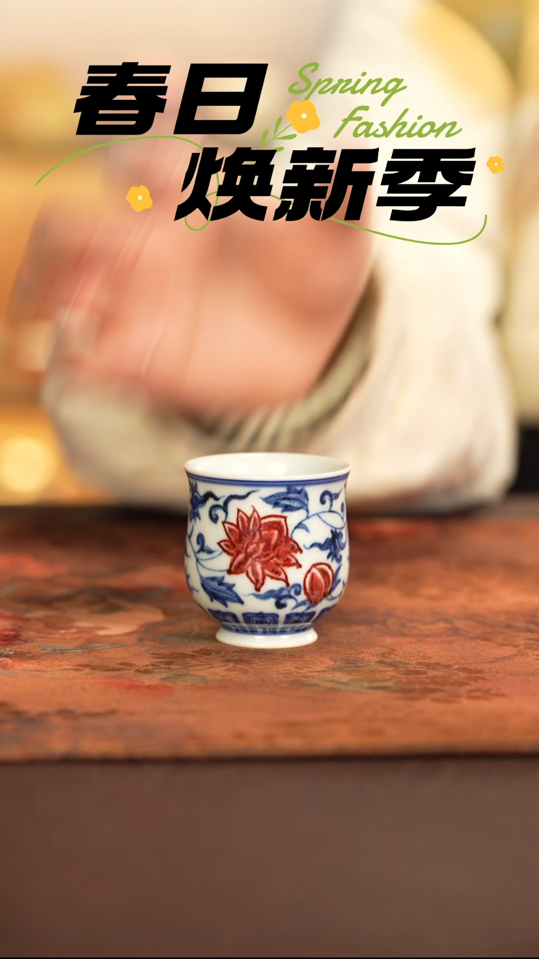 【闪购商品】杯子永明尚玩景德镇手工手绘陶瓷
