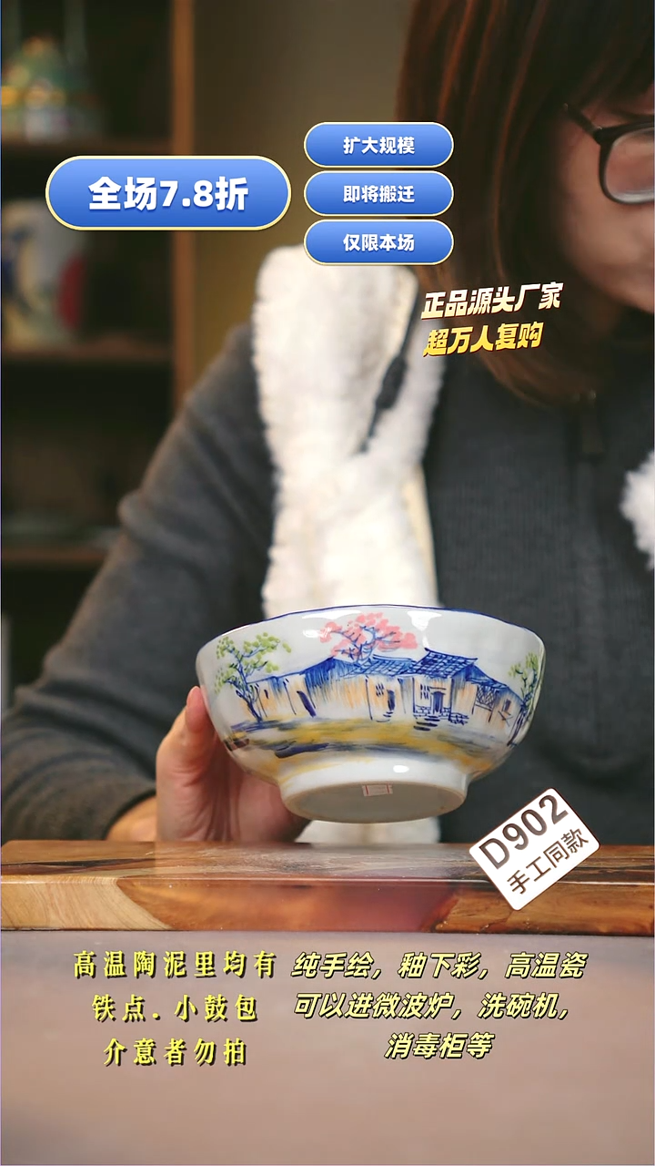 其他D902陶然集器瓷器