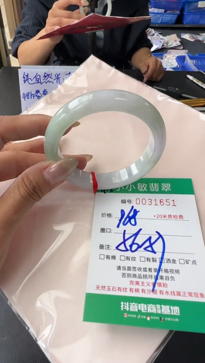 未镶嵌手镯翡翠A货手镯