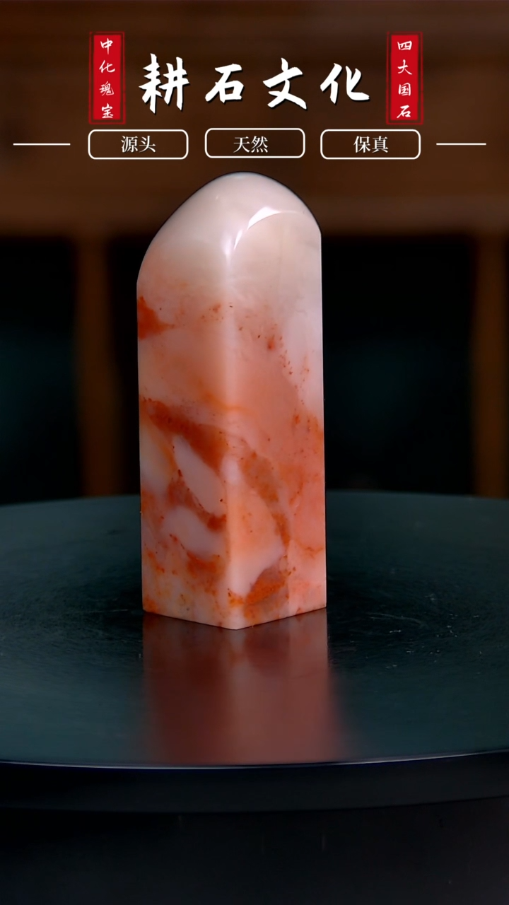 【闪购商品】老挝石三彩草莓色和尚头2.8*2.8*9.3