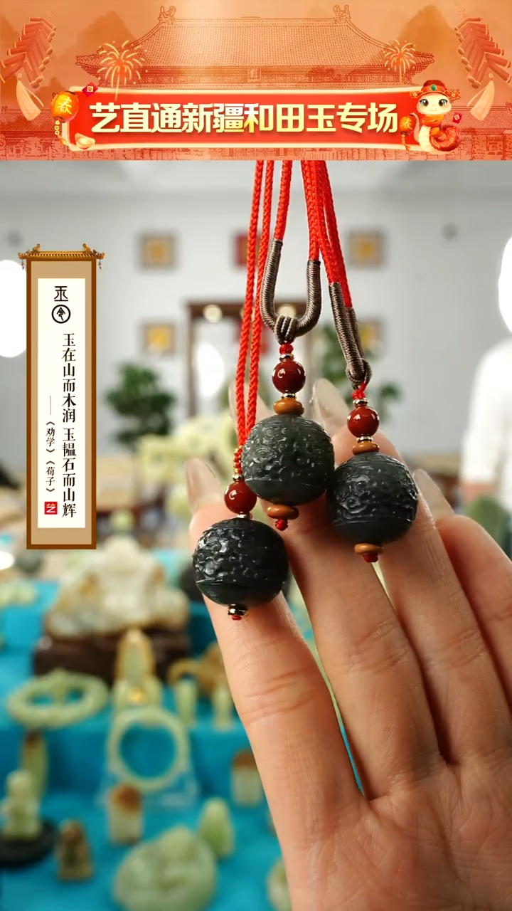 【闪购商品】和田玉挂件未镶嵌龙珠多样性发发一件