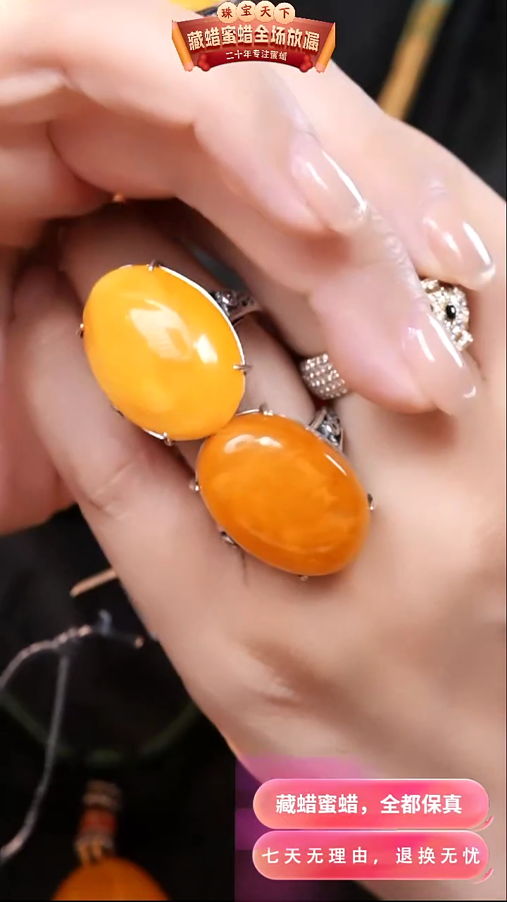 【闪购商品】蜜蜡颈饰银S925镶嵌7657选择多样性发货其中一件