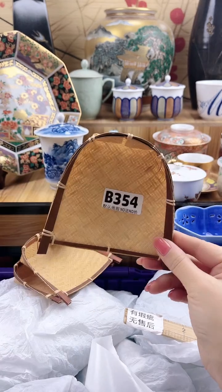 温****司==============b354