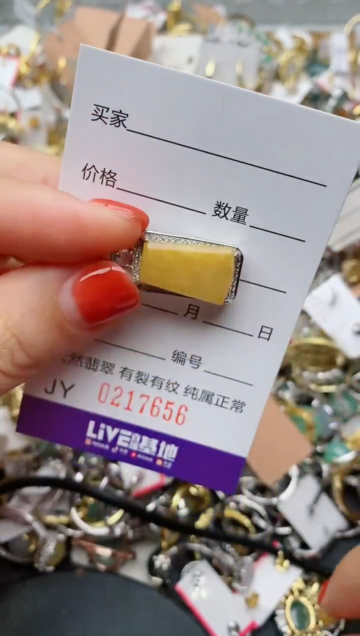 银S925镶嵌戒指翡翠.