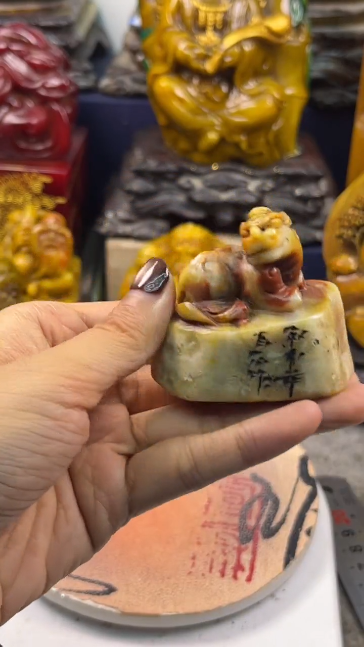 寿山石印石篆刻印章