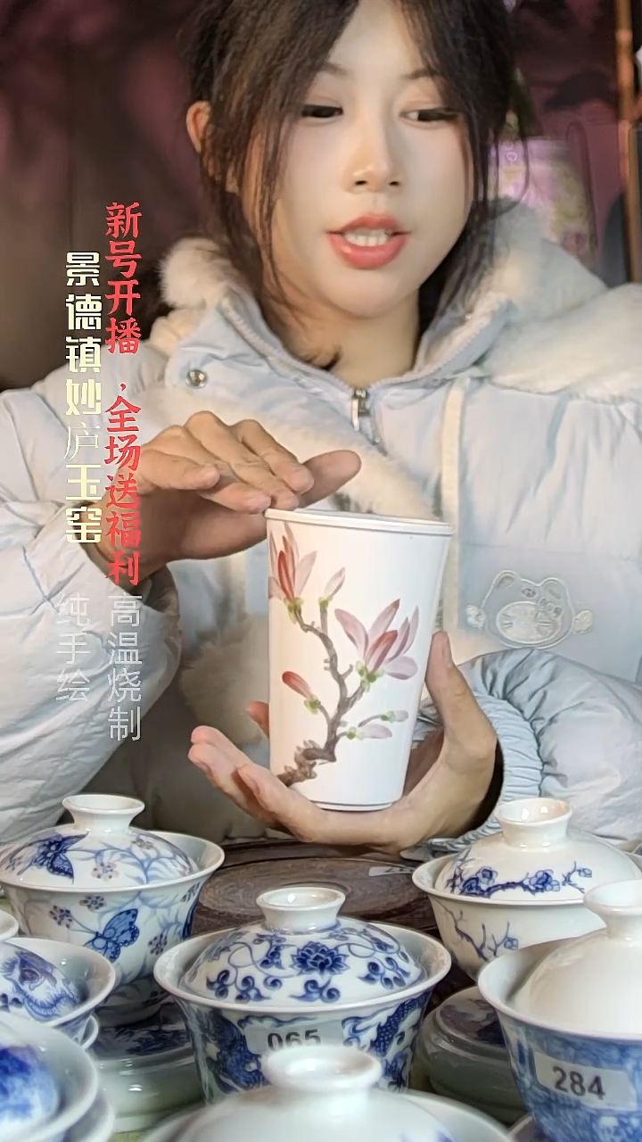 盘陶妙庐玉窑可乐杯微瑕