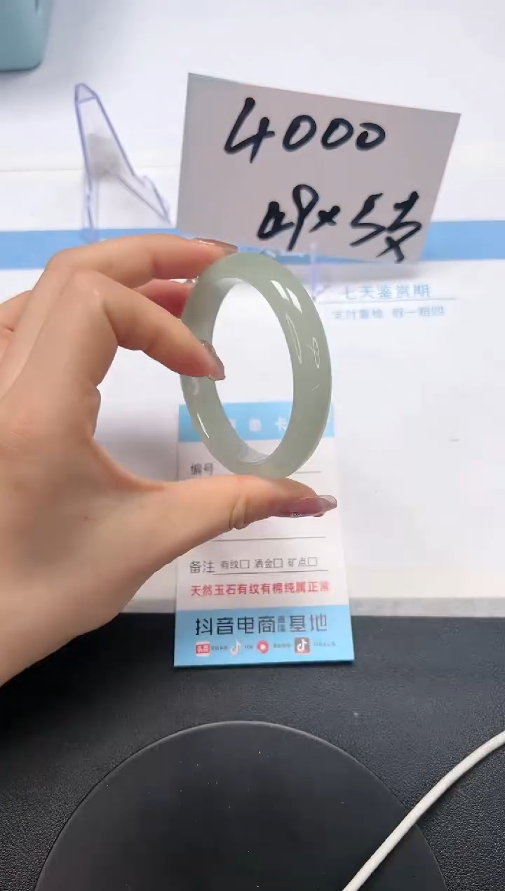 【闪购商品】石英质玉手镯未镶嵌A221-56.3