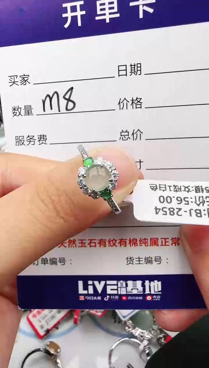 银S925镶嵌戒指翡翠1111
