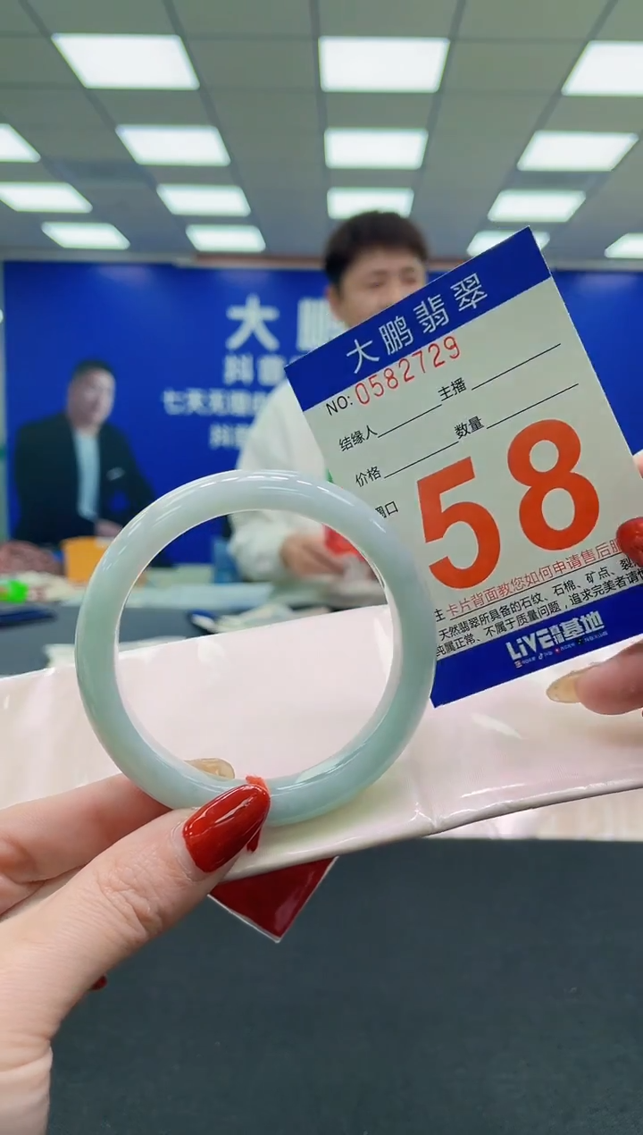 未镶嵌手镯翡翠AAAAAAAAAA