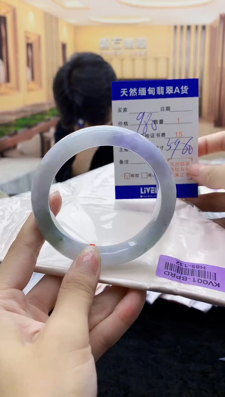 【闪购商品】翡翠手镯未镶嵌     H85-132