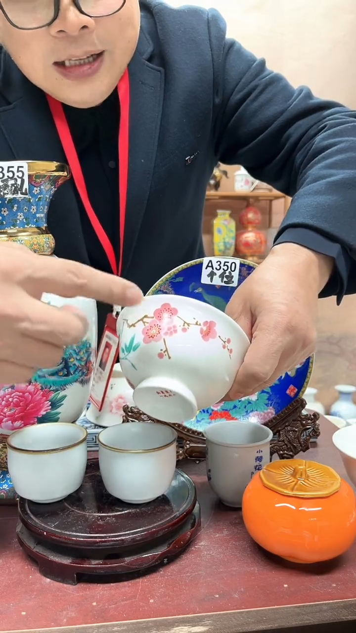 景德镇陶瓷梅花碗1个