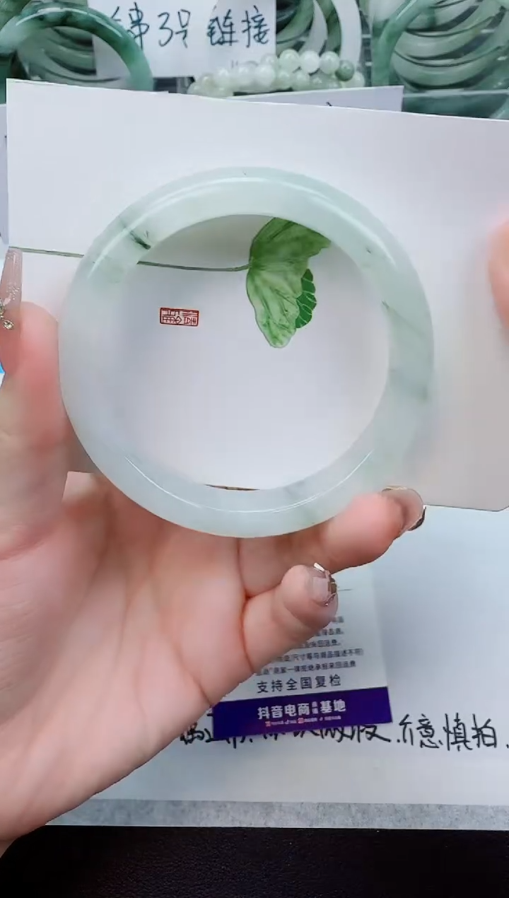 【闪购商品】石英质玉手镯未镶嵌5号/59-60圈