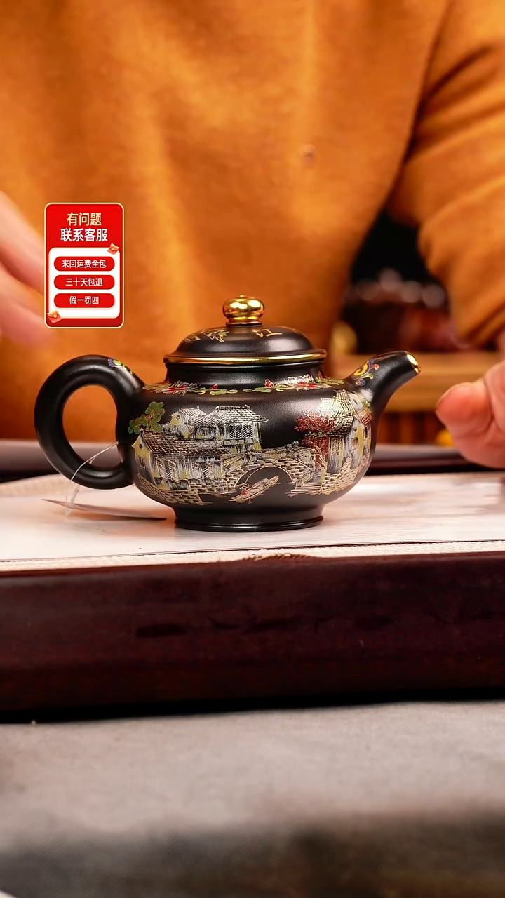 茶壶紫砂石黄 掇只 忆江南珐琅彩