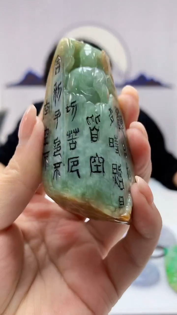 【闪购商品】定制翡翠未镶嵌5145ms-毛货挂件赠珠链131