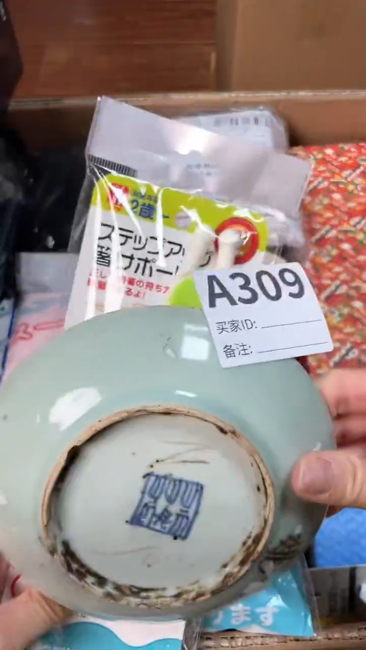 【闪购商品】瓷器瓷器瓷器瓷器