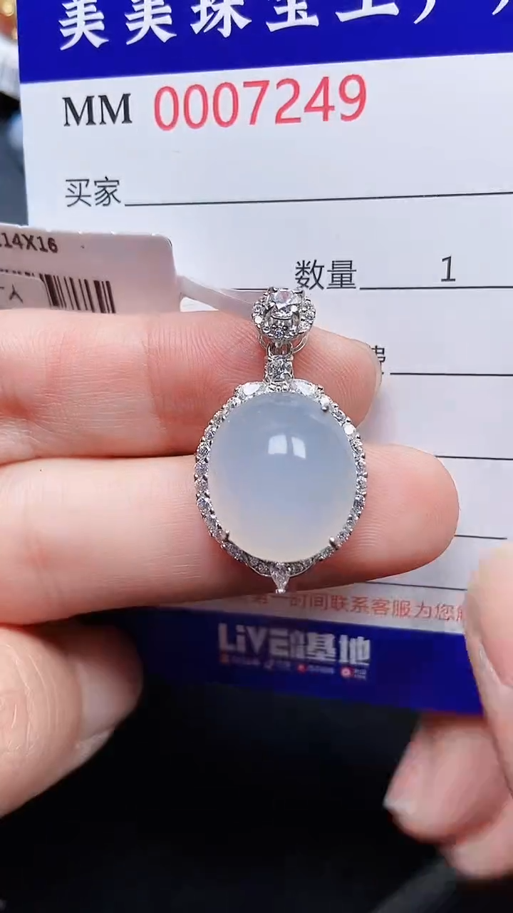 颈饰银S925镶嵌翡翠7249