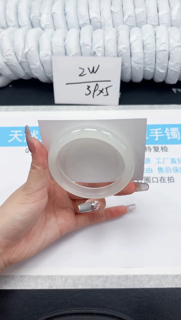 【闪购商品】石英质玉手镯未镶嵌147-61