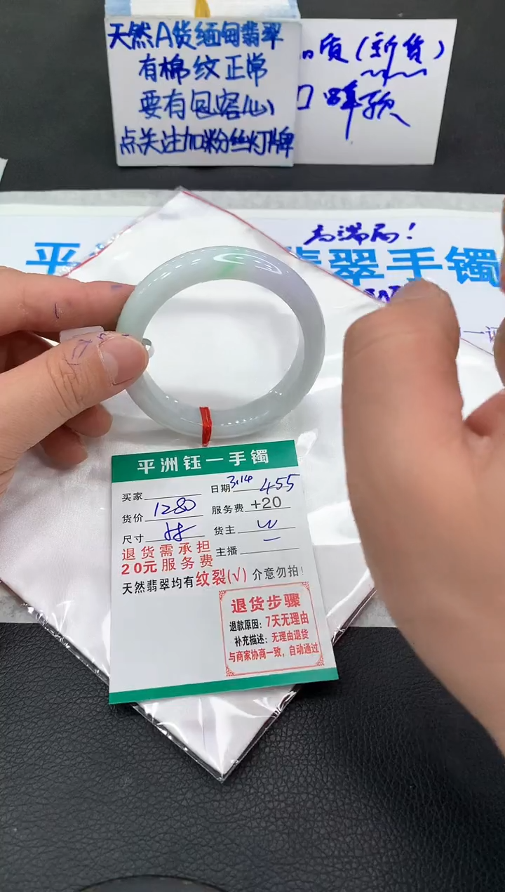 【闪购商品】翡翠未镶嵌手镯11111111111