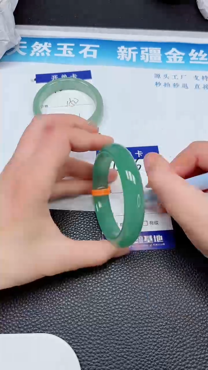 【闪购商品】石英质玉未镶嵌手镯406