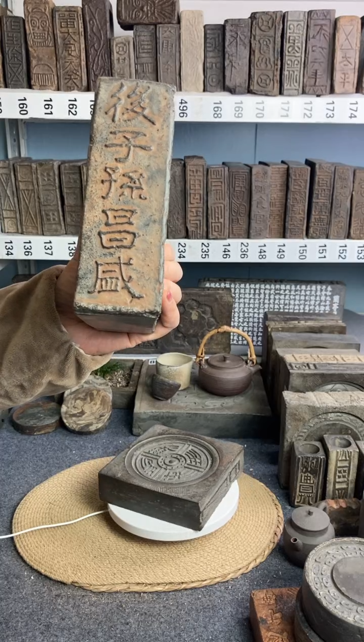 H*山古砖雕刻砚台壶承