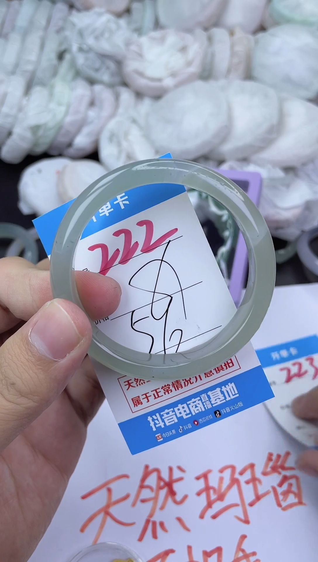 手镯玛瑙/玉髓未镶嵌222